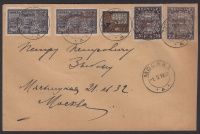 Лот 0730 - 1923. Полная серия 'Филателия Трудящимся ' на почтовом отправление (конверт первого дня)