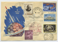 Лот 0423 - 1962. Международное сотрудничество в Антарктиде
