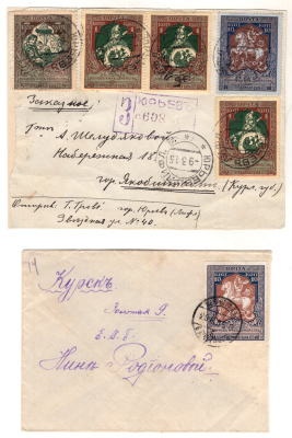 Лот 1122 - набор писем России и СССР в одном альбоме (43 шт.)