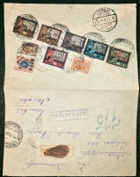 Лот 0744 - 1923 г. Франкировка маркой №64 на заказном авиа письме