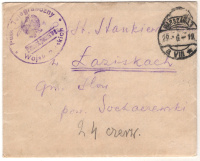 Лот 0821 - 1919. Польская полевая почта периода Гражданской войны