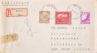 Лот 0191 - 1938. Германия. Авиа почта Мюнхен (3.06.1938) через Сибирь в Японию