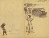 Лот 0227 - 1915. Иллюстрированная секретка первой мировой войны