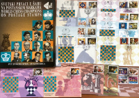 Лот 0594 - Интересный комплект. Шахматные короны Папка, буклет, 13 КПД.