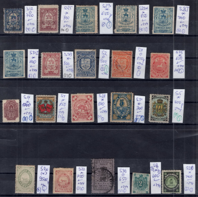 Лот 0611 - Прекрасный набор земских марок (20 шт.)