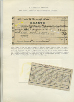 Лот 0720 - 1867. Билет (почтового управления) на место в экипаже II класса в почтовом экипаже из Кутаиса в Тифлис