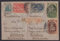 Лот 1243 - 1923 г. , красивая смешанная франкировка серией марок №1-4 (СССР) и стандартной маркой РСФСР