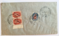Лот 0478 - 1905. Заказное письмо с красивой франкировкой