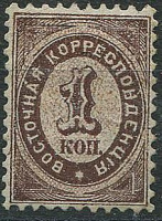 Лот 0102 - 1868. Руссика №12 (зуб.11 1/2),*