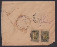 Лот 0408 - 1923. Азербайджан. Франкировка парой марок №IV.19
