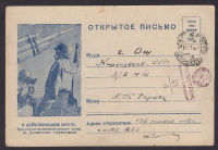 Лот 0327 - 1942 г. Иллюстрированная почтовая карточка 'В действующем флоте. Краснофлотцы-зенитчики ведут огонь по фашистским стервятникам'