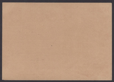 Лот 2107 - Рекламно-агитационная карточка №80, 1930 г.