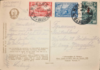 Лот 1186 - 1931 г. Франкировка марками №263-265