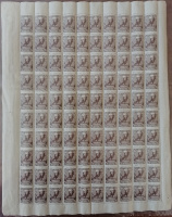 Лот 1084 - РСФСР. №2 - лист (со всеми разновидностями этой марки), 100 марок