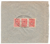 Лот 0692 - 1914 г. Заказное письмо из Нолинска, франкированное сцепкой марок №15
