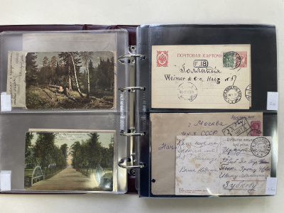 Лот 0484 - Коллекция история почты Забайкальской области в альбоме (89 шт)