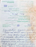 Лот 0203 - 1943. Почта для военнопленных в Германии. Почтовая карточка с картой для ответа