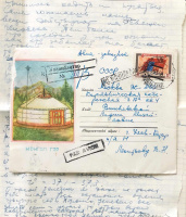 Лот 0064 - 1958. Почтовое отправление из Улан-Батора в Москву, авиапочта.