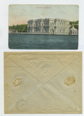 Лот 0217 - Открытка (из Константинополя) и конверт (из Смирны) с красивыми франкировками