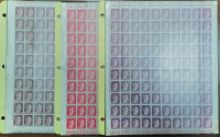 Лот 0238 - 1941 г.  Германский Рейх, листы марок №785, 788 и 789