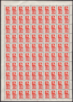 Лот 1158 - Лист марки №3331 с разновидностью БЕЗ ТЕКСТА И ЦЕНЫ (100 марок), **