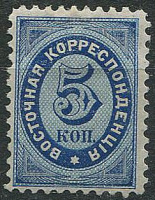 Лот 0103 - 1868. Руссика №13(зуб.11 1/2),*