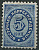 Лот 0103 - 1868. Руссика №13(зуб.11 1/2),*