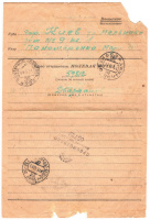 Лот 1300 - 1944. Почта из Киева после освобождения его Красной Армией