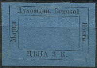 Лот 0830 - Духовщина №8, тип 3