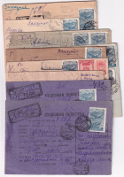 Лот 1206 - Стандарт. Набор из 8 почтовых отправлений, франкированных маркой или парой марок №1251 или 1251А