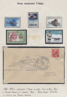 Лот 0095 - 1928-1930. Первая экспедиция Р.Берда в Антарктиду