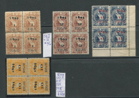 Лот 0107 - Гватемала, набор марок из серии №50-54,**/*