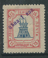 Лот 0903 - Лохвица №42, *, кат.=80$