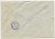 Лот 0254 - Авиа почта Верхняя Сеймчан (Хабаровск.Край. Дальстрой) (9.04.1955) - Нижний Сеймчан (Хабаровск.Край. Дальстрой) (11.04)