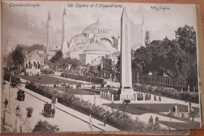 Лот 3966 - Константинополь