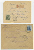 Лот 1421 - 1925 г. Сингл франкировки марками №104 и 105.