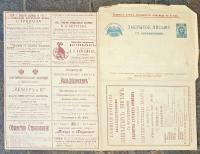 Лот 0297 - 18.12.1898. №25, издание С.-Петербурга