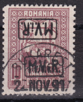 Лот 0199 - 1917 г. Немецкая оккупация Румынии, Двойная надпечатка, одна перевернута