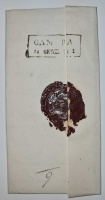 Лот 0551 - 1851. Домарочный штемпель Самары