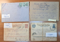 Лот 0185 - 1941. Почта Дивизий народного ополчения (4 отправления)