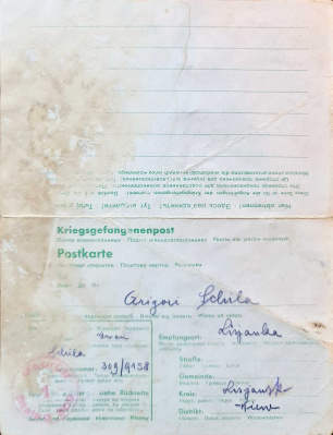 Лот 0438 - 1943. Украина. Почта для военнопленных в Германии. Почтовая карточка с картой для ответа
