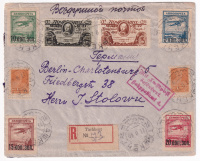 Лот 0383 - 1925 г. Заказное авиаписьмо из Ташкента в Германию. Красивая смешанная франкировка