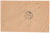 Лот 1094 - 1928. Франкировка полной серией №112-114. Местное заказное письмо в Москве