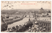 Лот 2807 - 1901. Вид Москвы