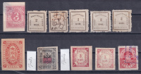 Лот 0761 - Набор из 11 земских марок разного качества