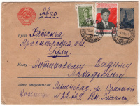 Лот 0265 - 1954. Северная авиа линия Ленинград-Хатанга