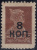 Лот 0911 - №210 (малое растояние),**, сертификат И. Киржнера