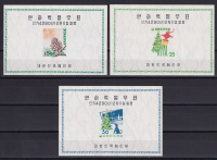 Лот 0106 - Южная Корея - кат. Mich. №BL122,BL123,BL124, 1957 г., кат. 4800€