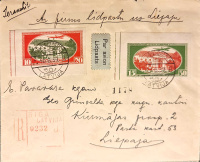 Лот 0118 - Латвия. Франкировка №159-160В на авиа письме из Риги в Липаю