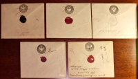 Лот 0303 - Россия. 5 штемпельных конвертов адресованных известным людям